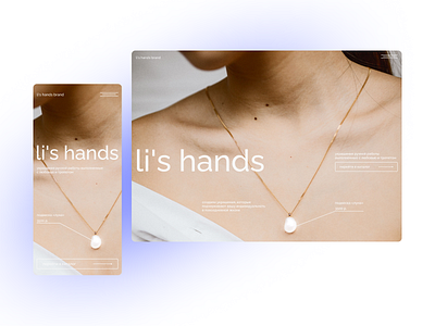 jewelry 01 branding design figma graphic design jewelry landing photoshop site tilda ui ux web