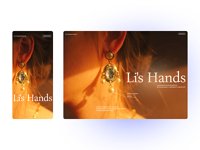 jewelry 03 branding design figma landing photoshop site tilda ui ux web