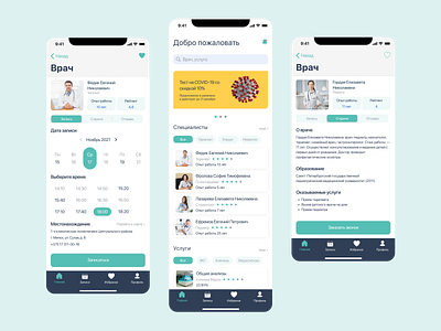 Medoctor app for finding doctors and making appointments app design medical mobile app ui ux web design