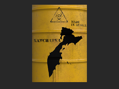 Social poster "Kamchatka".