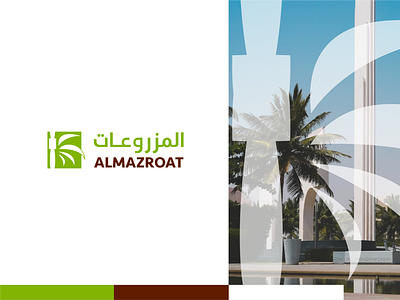 ALMAZROAT Logo Design arabic logo behance project branding business logo design dribble shot dynamic graphic design green illustration logo logotype minimal natural organic palm tree typography ui vector