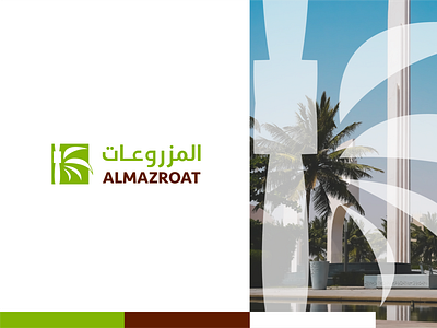 ALMAZROAT Logo Design