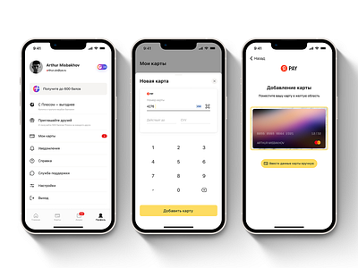 Yandex Pay Screens app app design card design payment profile settings ui uiux ux yandex