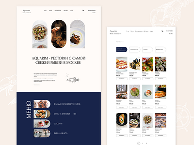 AQUARIM. Seafood restaurant website brand cafe catering ecommerce mobile restaurant seafood tablet ui ux webdesign webdesigner website