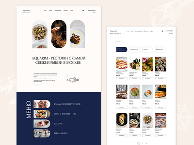 AQUARIM. Seafood restaurant website