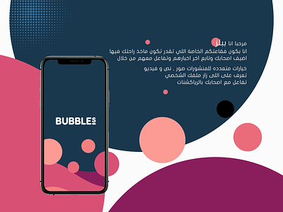 Bubbles app app design ui ux