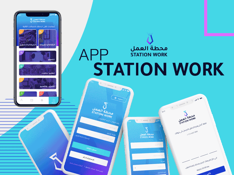 station-work app design graphic design ui ux w