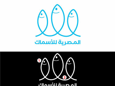 شعار المصرية للاسماك تصميم هانى الاشقر