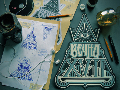 Вечно XVII branding design graphic illustration lettering music typography