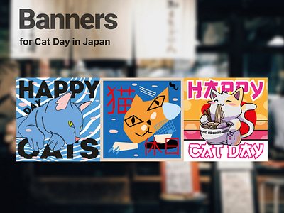 Cat day in Japan