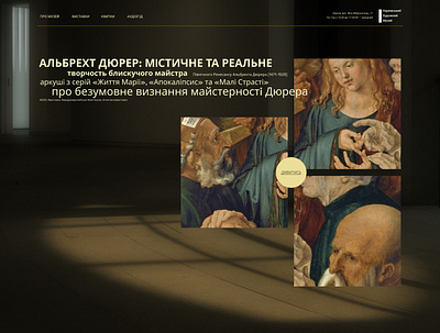 Art Museum in Kharkov design figma lending ui ux webdesign