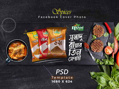 Spices Facebook Cover Photo Template Design