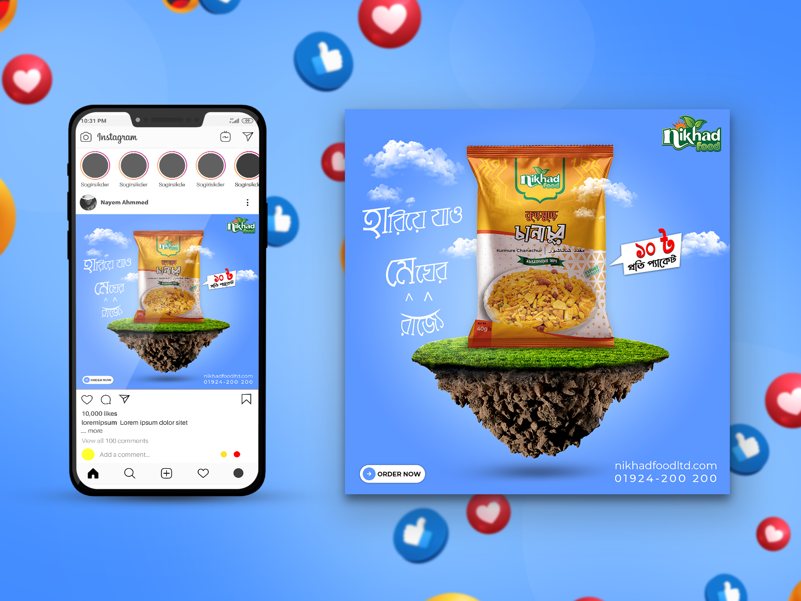Product Facebook Ads Template By Nayem Ahmmed On Dribbble product-facebook-ads-template-by-nayem-ahmmed-on-dribbble