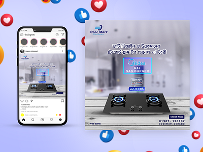 Social Media Ads Design electronics gas graphic design