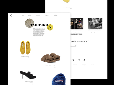 Fashionable slippers branding design ui