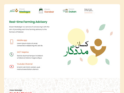 Agriculture Services Website clean clean ui design illustration responsive