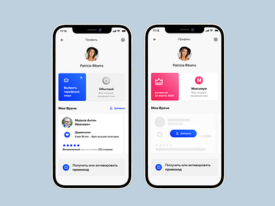 MedG0 – Medicine mobile app