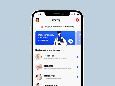 MedGo – Medicine Mobile app aif app clean clinic design doctor hospital interface iu design medicine mobile mobile app ui ux