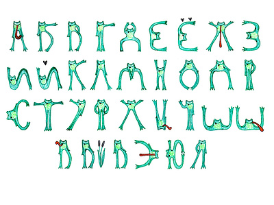 frog russian alphabet illustration typography