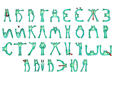 frog russian alphabet