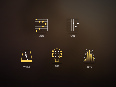 poputar tool icon app guitar icon music tool ui