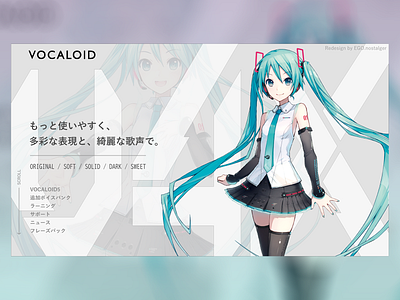VOCALOID HATSUNE MIKU V4X adobe xd character clean design japan simple typography ui ux web web design