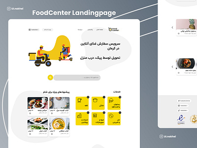 FoodCenter Landing page delivery food landingpage web web design web ui