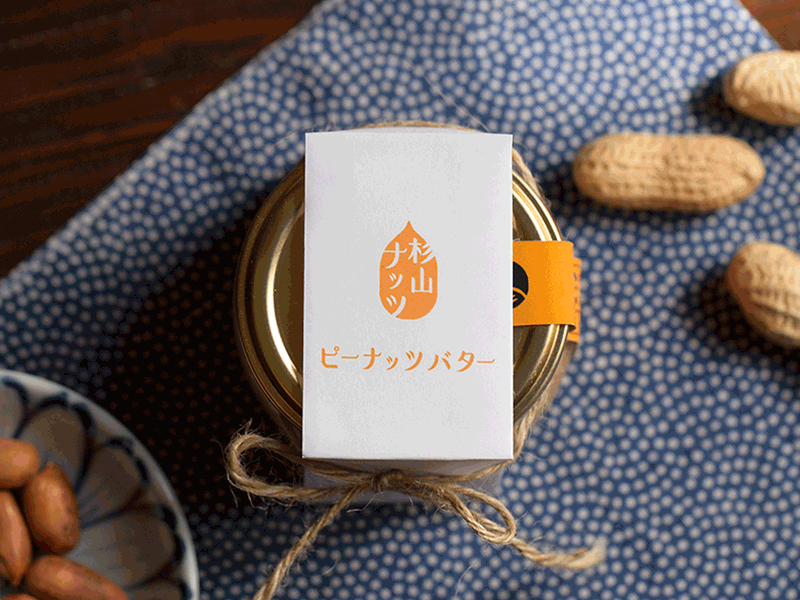 Sugiyama Nuts branding butter food japan organic packaging peanut