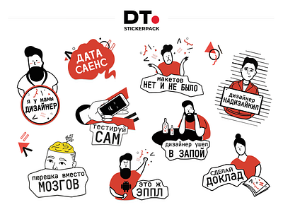 DT.STICKERPACK / IT character illustration it stickers stickerpack stickers stickers design vector
