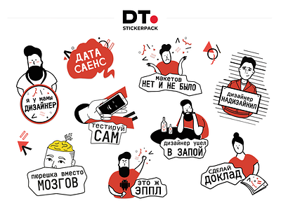 DT.STICKERPACK / IT