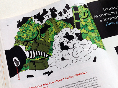 Ukrainian war illustration magazine ukraine war