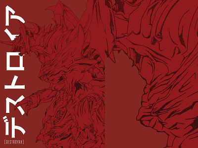 Destroyah | Godzilla vs. Destroyah design illustration