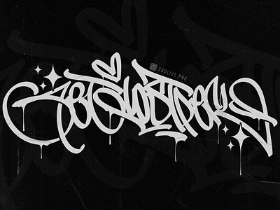 Graffiti/Calligraphy logo - GetLostPerv art branding design graffiti graphic design handstyle illustration logo motion graphics paint photoshop tagging tags vector