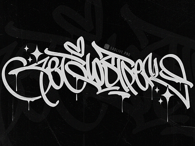 Graffiti/Calligraphy logo - GetLostPerv