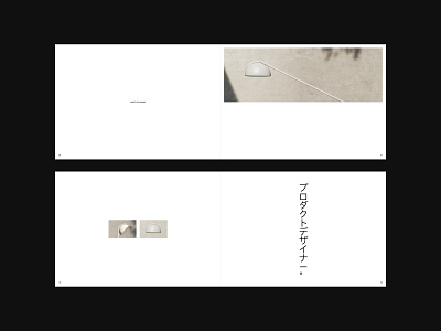 Naoto Fukasawa behance branding design dribbble interface logo studio typography ui website