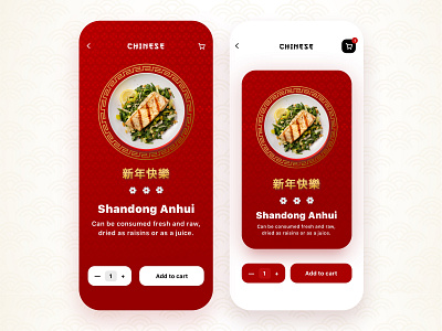 Food and drinks app app cart chinese food chinese new year design ecommence feed ios mobile search shopping ui ux