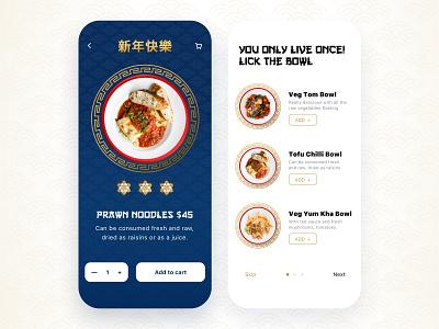 Food and drinks app app cards cart design ecommec feed food ios mobile search shopping ui ux