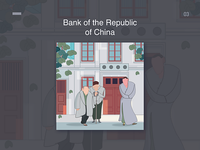 Classics of the Republic of China branding design icon illustration typography ui