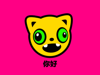 Glitchy Kitty Test 2d 3d animation cat gif hello test