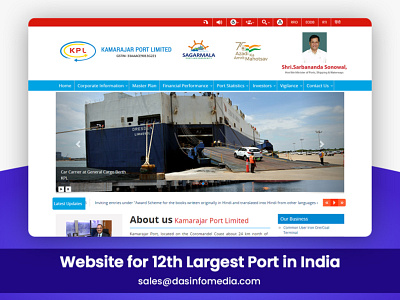 Website for 12th largest port in India