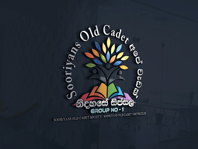 Online Learning Group Logo Design 3d design graphic design illustration ilustrator logo vector