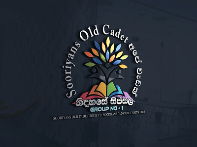 Online Learning Group Logo Design