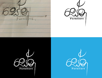 Hand Writtened Logo Designs 3d design graphic design illustration ilustrator logo vector