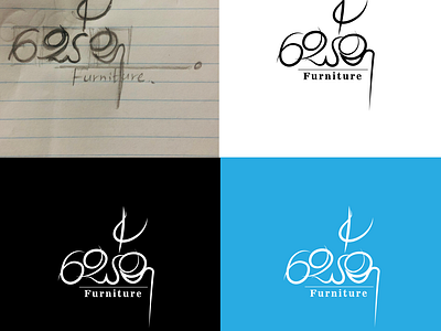 Hand Writtened Logo Designs