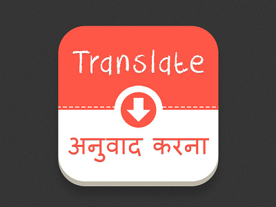 Translate Icon