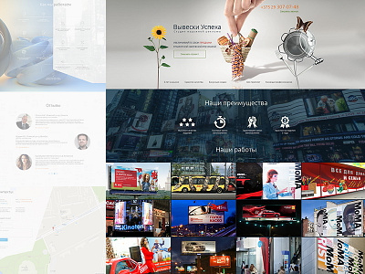 Studio Outdoor Advertising interface site ui ux web