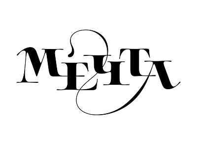 Dream cyrillic lettering type typeface typography