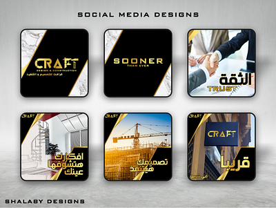 CRAFT SOCIAL MEDIA DESIGNS branding graphic design