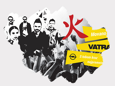 Vatra - #1 place on design contest design rock band van design vatra
