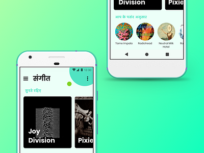 Sangeet - A Band Recommendation App w/ Devanagiri Script